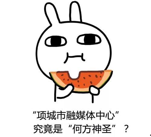 幽幽子吃瓜图片,揭秘娱乐圈幕后风云